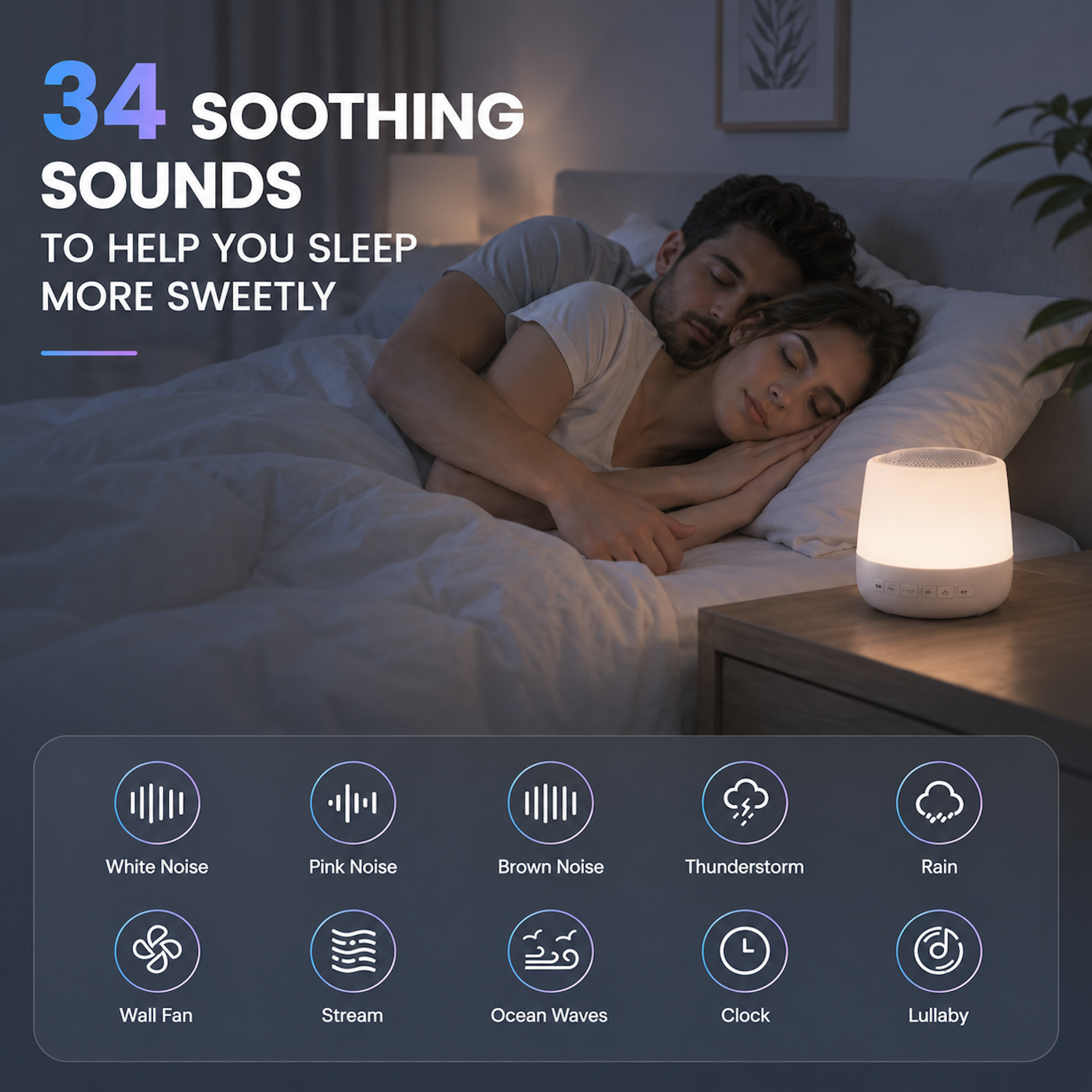 White Noise Machine
